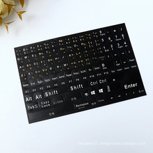 Custom Laptop Skin Printable Vinyl Keyboard Sticker